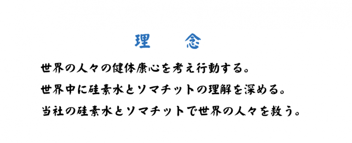 スクリーンショット 2020 11 18 13.47.01